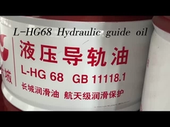 Sinopec L-HG 32 Aceite de guía hidráulica en la lubricación de las guías de la máquina herramienta