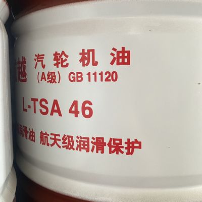 Aceite de turbina sintético de aviación anti desgaste para industriales