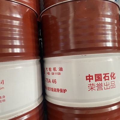 El motor de la turbina eólica de la Gran Muralla, el aceite del engranaje, el lubricante anticorrosivo