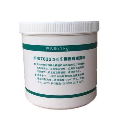 Buen precio Sinopec producto 7022 Grasa de síntesis para automóviles de primera calidad para automóviles en línea
