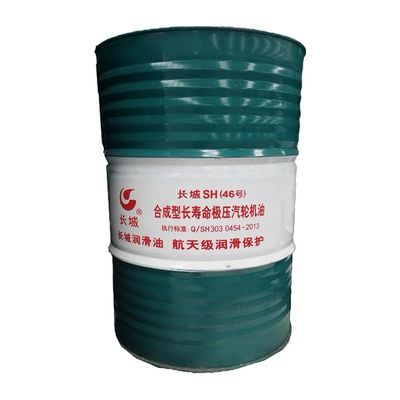Buen precio 170 kg SH Aceite de turbina de presión extrema sintético de larga duración en ciclo Turbina en línea