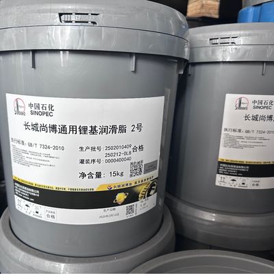 Buen precio Sinopec grasa de litio de disulfuro de molibdeno NO.2 en equipos de carga media y pesada online