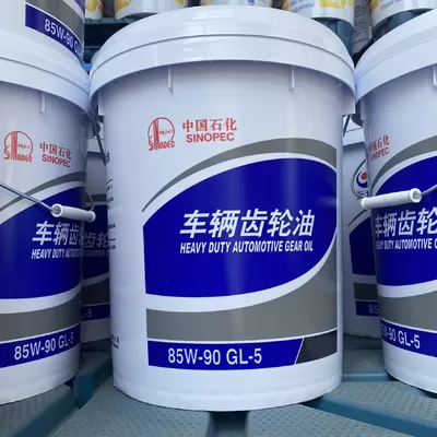 85W‐90 Lubricante sintético para engranajes, rendimiento anticorrosión para aplicaciones automotrices