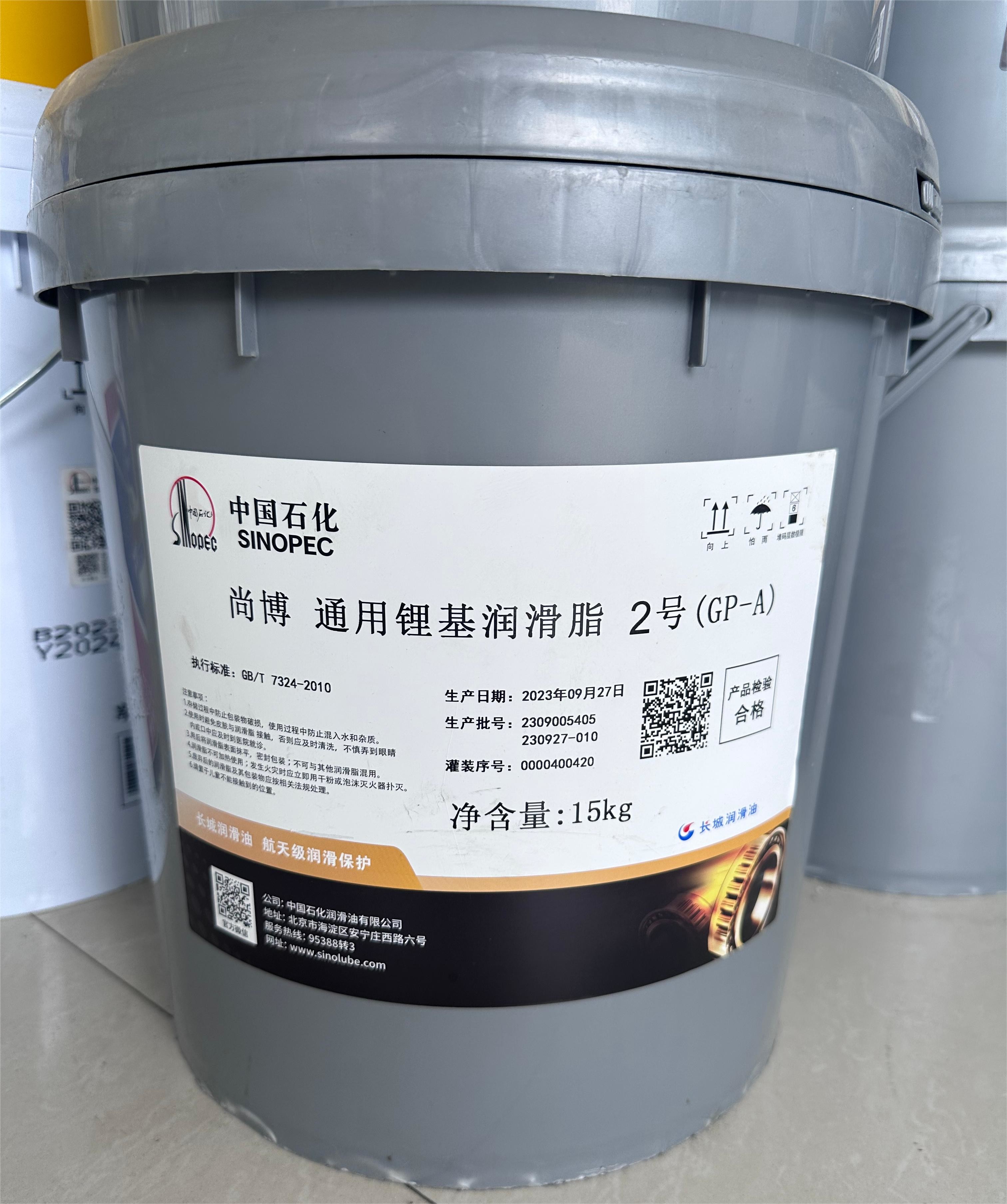 Great Wall Lithium Grease