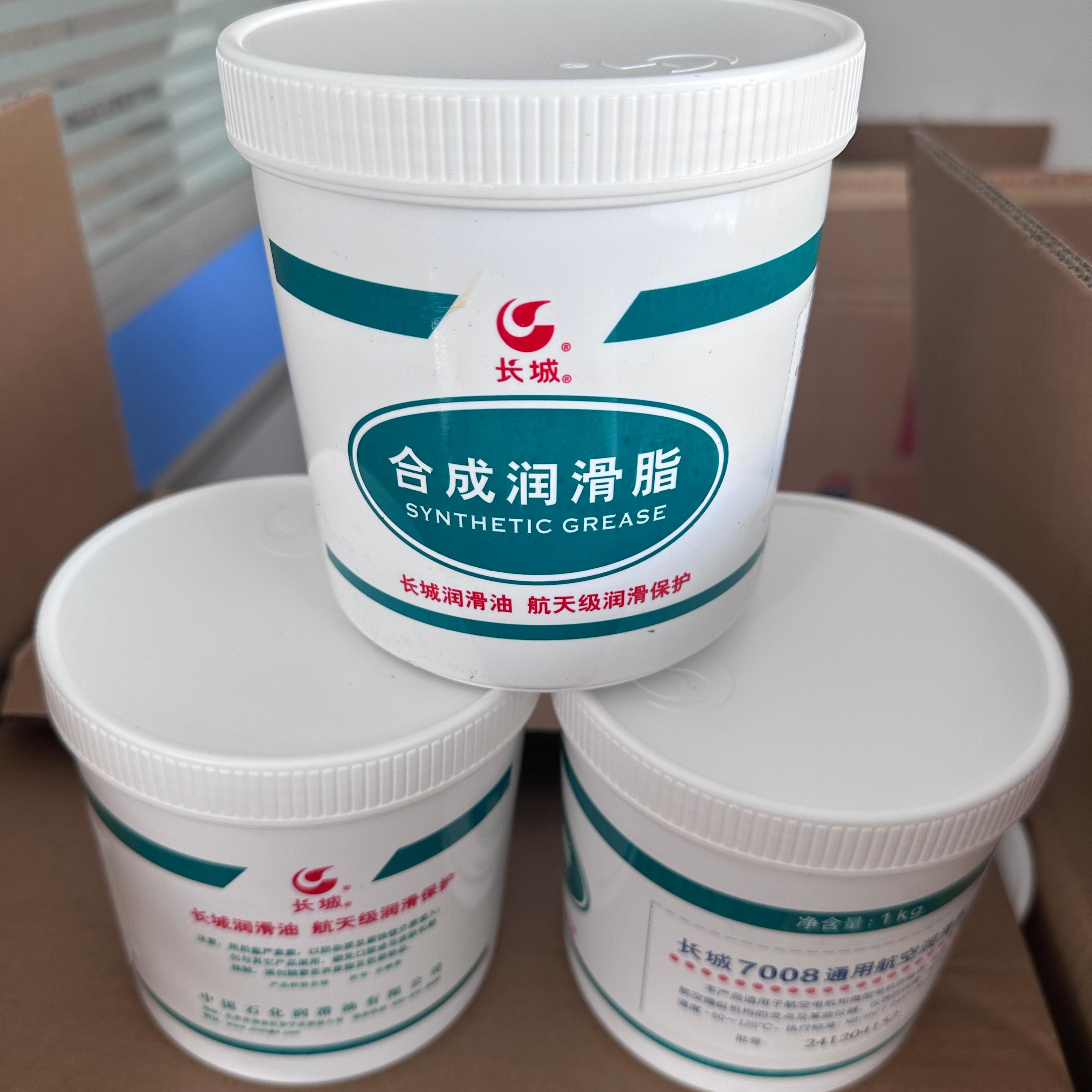 Sinopec 7008 Aviation Grease