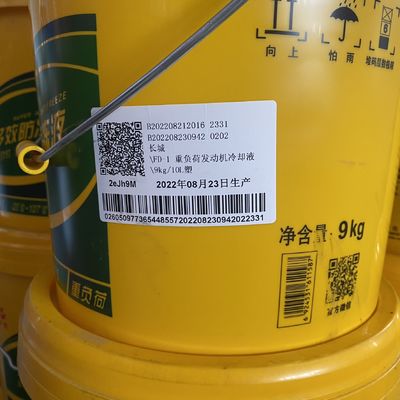 Buen precio 9 kg de aceite de engranaje personalizado y líquido de enfriamiento para aerogeneradores en línea