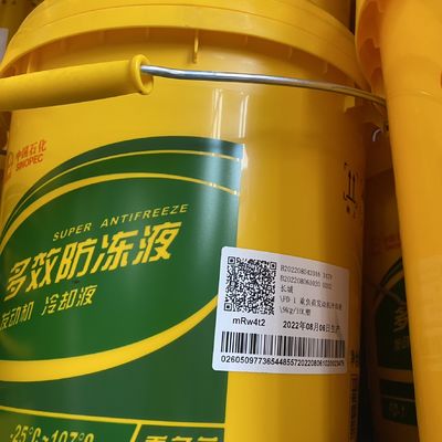 Buen precio Aceite de motor no inflamable de alto kilometraje para radiadores de automóviles en línea