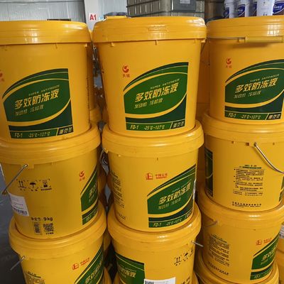 Buen precio 2.9 CP lubricantes para automóviles OEM: aceite de motor, anticongelante y grasa de enfriamiento en línea