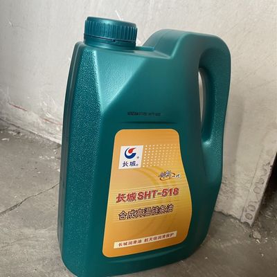 Buen precio Lubrificante de cadena de transporte de aceite lubricante de alta temperatura amarillento SHT518 en línea