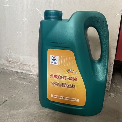 Buen precio Lubrificante para la cadena industrial de lubricantes de gran pared anticorrosiva en línea