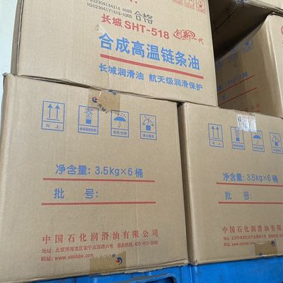 Buen precio Lubricante de cadena insoluble a alta temperatura de la Gran Muralla en línea