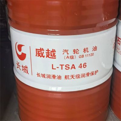 Buen precio Venta caliente Gran pared L-TSA Aceite de motor de turbina con excelente rendimiento de separación de agua en línea