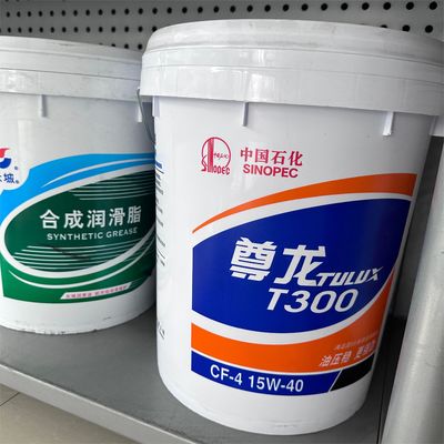 Buen precio Gran pared Cf-4 15w-40 aceite de motor de diésel sintético para camiones pesados en línea