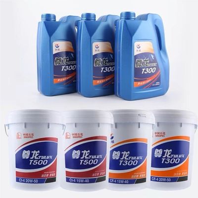 Buen precio 16KG Barril de la Gran Muralla lubricantes industriales Zunlong T300 aceite de motor diesel para el motor en línea