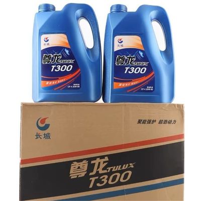 Buen precio Lubricantes para máquinas de construcción con aceite de motor diesel de 18L en línea