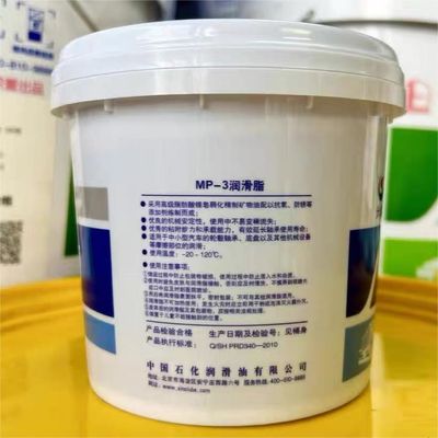 Buen precio China lubricante polivalente de 800 gramos de grasa MP3 de la Gran Muralla Roja en línea