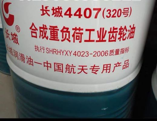 Buen precio Aceite de engranajes industriales sintéticos de uso pesado 4407 Lubricante Sinopec de China en línea