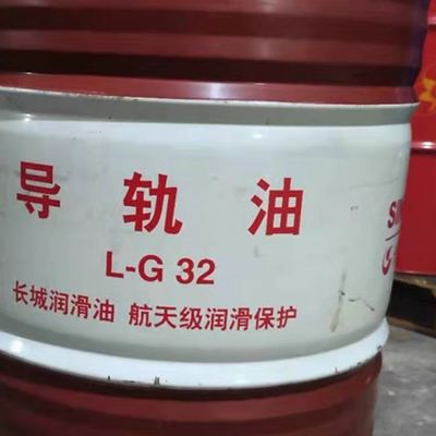 Buen precio Gran Lubricante de deslizamiento de la pared 170KG aceite Sinopec en lubricación horizontal en línea