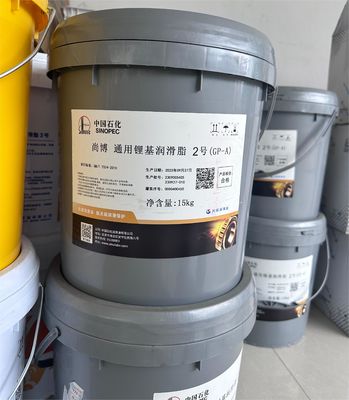 Propósito general Grasa de litio Sinopec 15 kg Lubricante de grasa amarilla