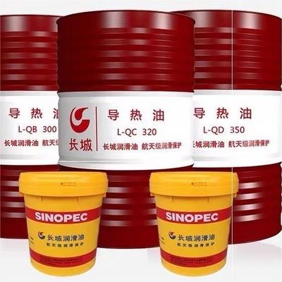 Buen precio Sinopec L-QD350 Tipo sintético de aceite térmico Gran lubricante de pared en China en línea