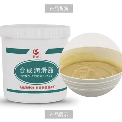 Buen precio 1 kg Gran Muralla 7608 Grasa de sellado del sistema de frenos hidráulicos en línea