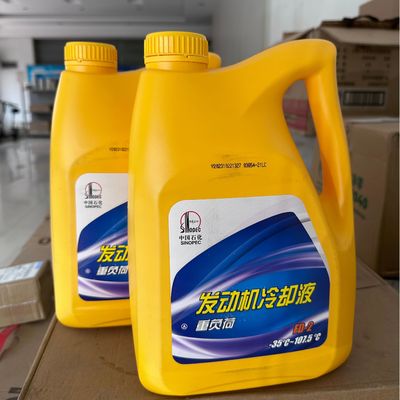 Buen precio Agua de refrigeración de radiadores de protección contra la corrosión para motores de automóviles e industriales en línea