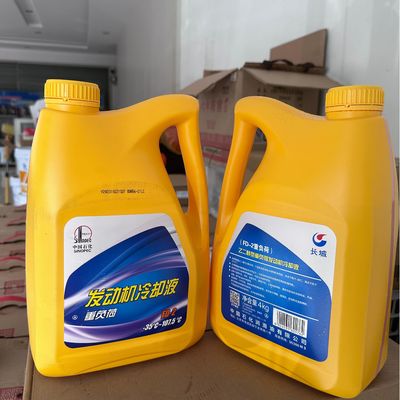 Buen precio Gran Muralla 4KG FD-2 Antifreeze en el sistema de enfriamiento del motor de trabajo pesado en línea