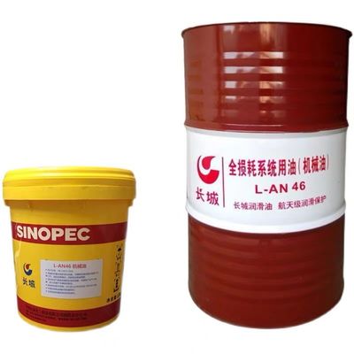 Buen precio 170KG Sinopec L-AN Total de pérdida de aceite del sistema en máquinas de procesamiento de madera en línea