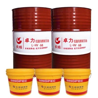 Sinopec 200L L-HV Aceite hidráulico de baja temperatura en sistemas hidráulicos de alta presión