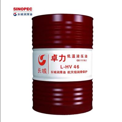 Sinopec L-HV 46 Aceite hidráulico de baja temperatura con protección de alta temperatura