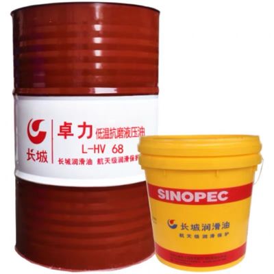 Buen precio Sinopec L-HV 68 aceite hidráulico de baja temperatura protege eficazmente el equipo hidráulico en línea