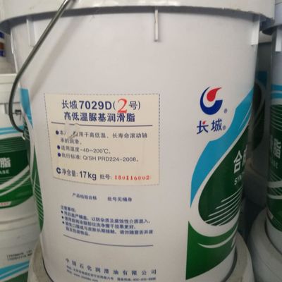 Buen precio Sinopec 7029D Lubricante de alta y baja temperatura basado en grasa de urea en línea