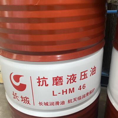 Buen precio Gran muralla industrial de la guía hidráulica lubricante L-HG 46 GB 11118.1 en línea