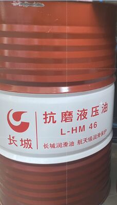 Buen precio Gran Muralla L-HG 46 Aceite de guía hidráulica para toboganes industriales en línea